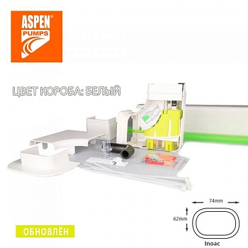 Дренажный насос Aspen Pumps Mini Lime S+Inoac style white FP3321/3