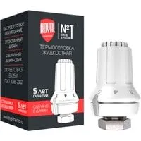 Royal Thermo RTE 07.0003