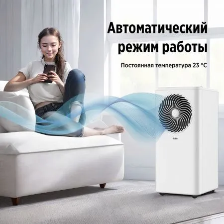 Кондиционер мобильный Ballu Orbis BPAC-08 OR/N6 14223