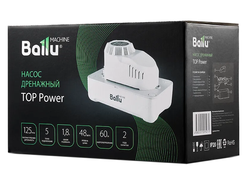 Дренажный насос BALLU Machine TOP Power