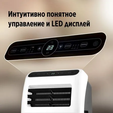 Кондиционер мобильный Ballu Aura BPAC-09 CP/N1_24Y 14230