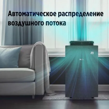 Кондиционер мобильный Ballu Velure BPAC-14 EW/N6 14226