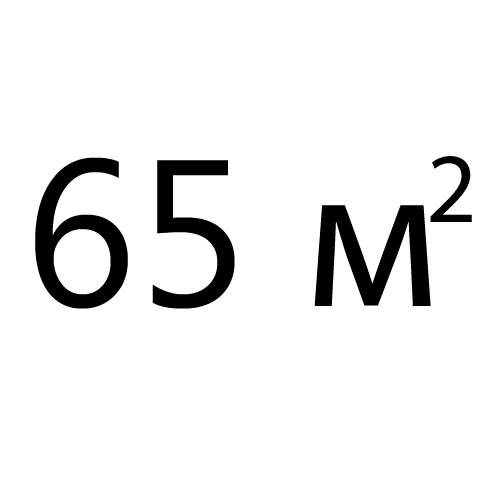 до 65