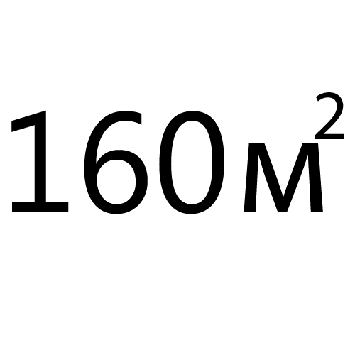 до 160