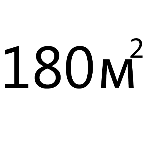 до 180