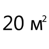 до 20
