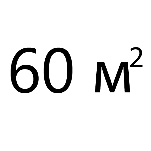 до 60