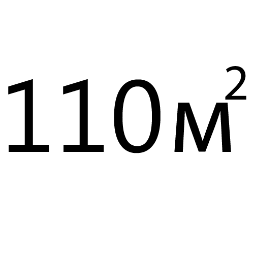 до 110
