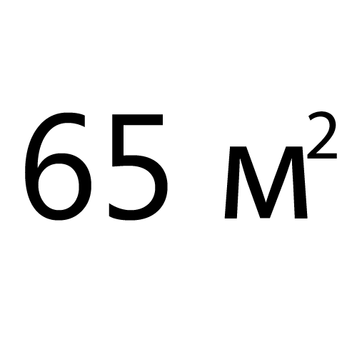 до 65