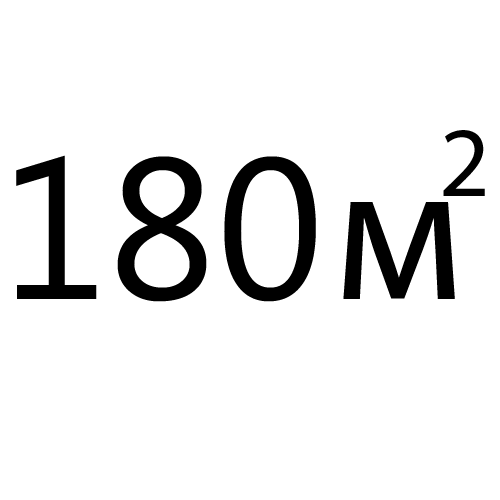 до 180