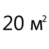 до 20