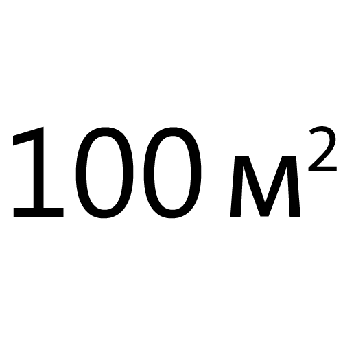 до 100